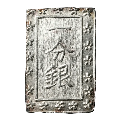 一分銀の重さはどのくらい？わかりやすい身近な例から現在の価値相場