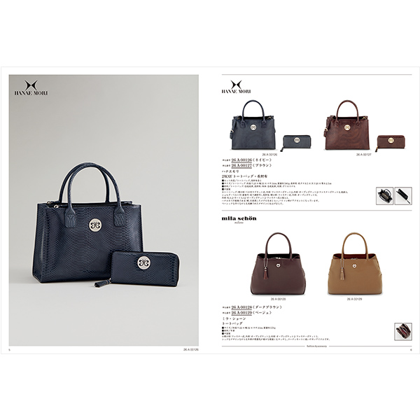 uluao(ウルアオ) カタログギフト ＜Katelijne(カテレイネ)＞を贈るなら