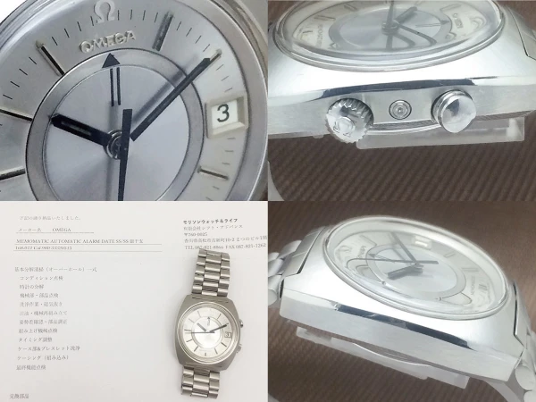 O-8008| オメガ メモマチック Ref.168.072 Cal.980 SS クッション