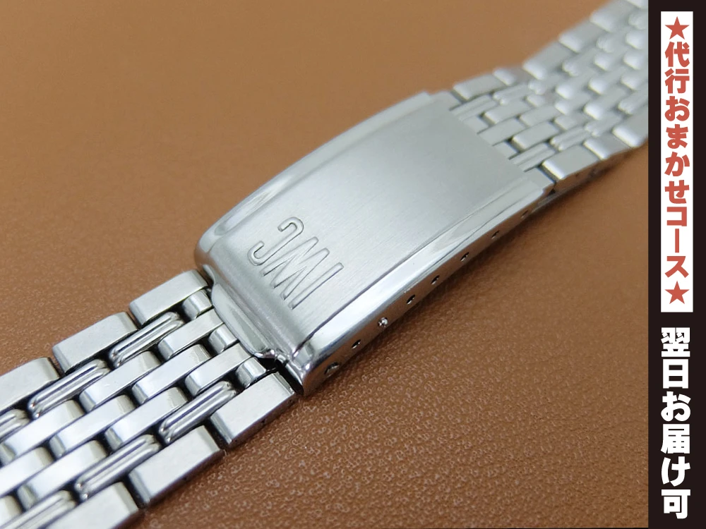 BR-1964| IWC 18mm幅 ゲイフレアー製ブレスレット FF-1F SS