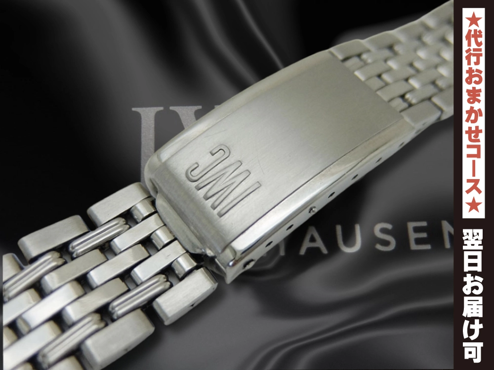 BR-1968| IWC 18mm幅 ゲイフレアー製ブレスレット FF-1G SS