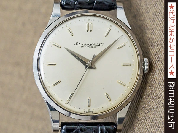 IP-2403| IWC オールドインター シャフハウゼン Cal.89 3針 アイボリー