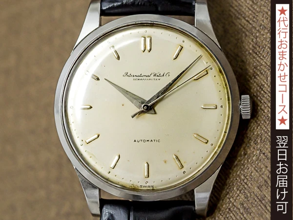 IP-2457| IWC オールドインター 筆記書体 ラウンド Cal.853 自動巻き