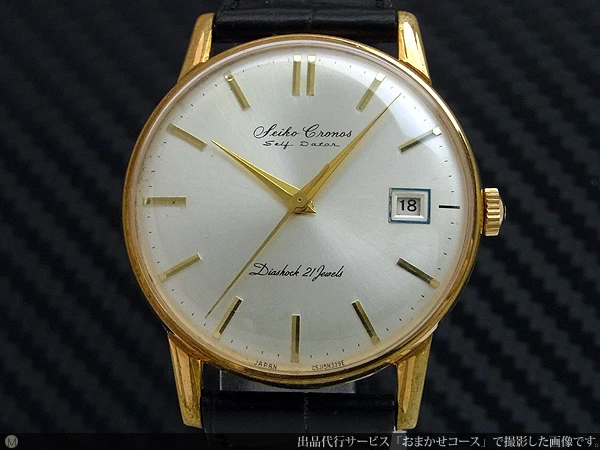 セイコー クロノス21石手巻き腕時計 2020年OH済み 楽天市場】【中古品