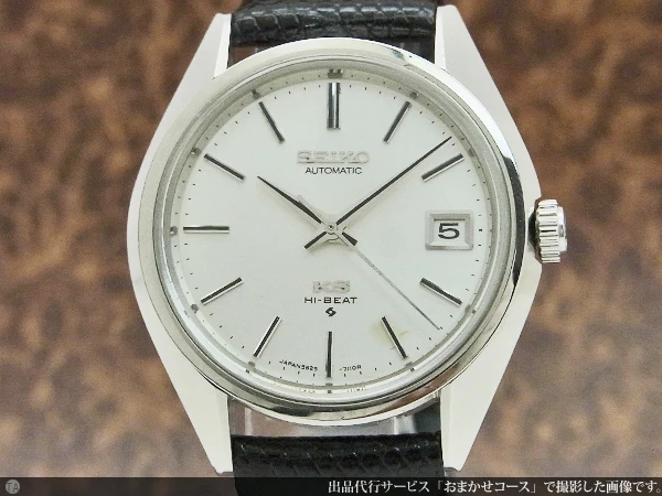 JA-0282| セイコー SEIKO キングセイコー ハイビート 5625-7110 KS