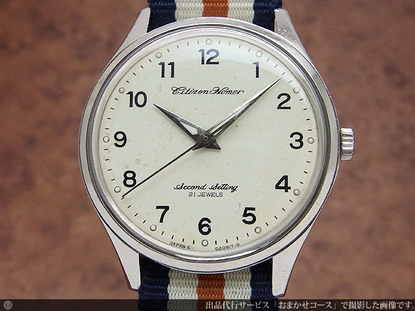 JA-0359| シチズン ホーマー 鉄道時計 second setting 21石 手巻き CITIZEN