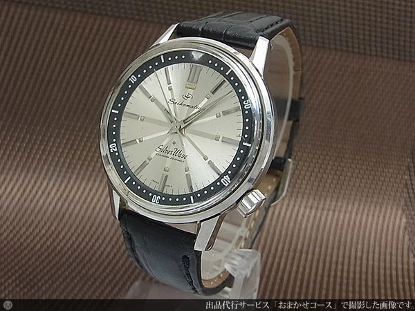 JA-1446| セイコー セイコーマチック シルバーウェーブ Wネーム 20石