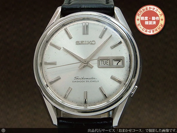 JA-1016| セイコー セイコーマチック 39石 初期型 6216-9000 シルバー