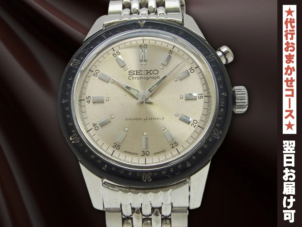 JA-2413| セイコー クラウン ワンプッシュクロノグラフ 5719-8992 SS