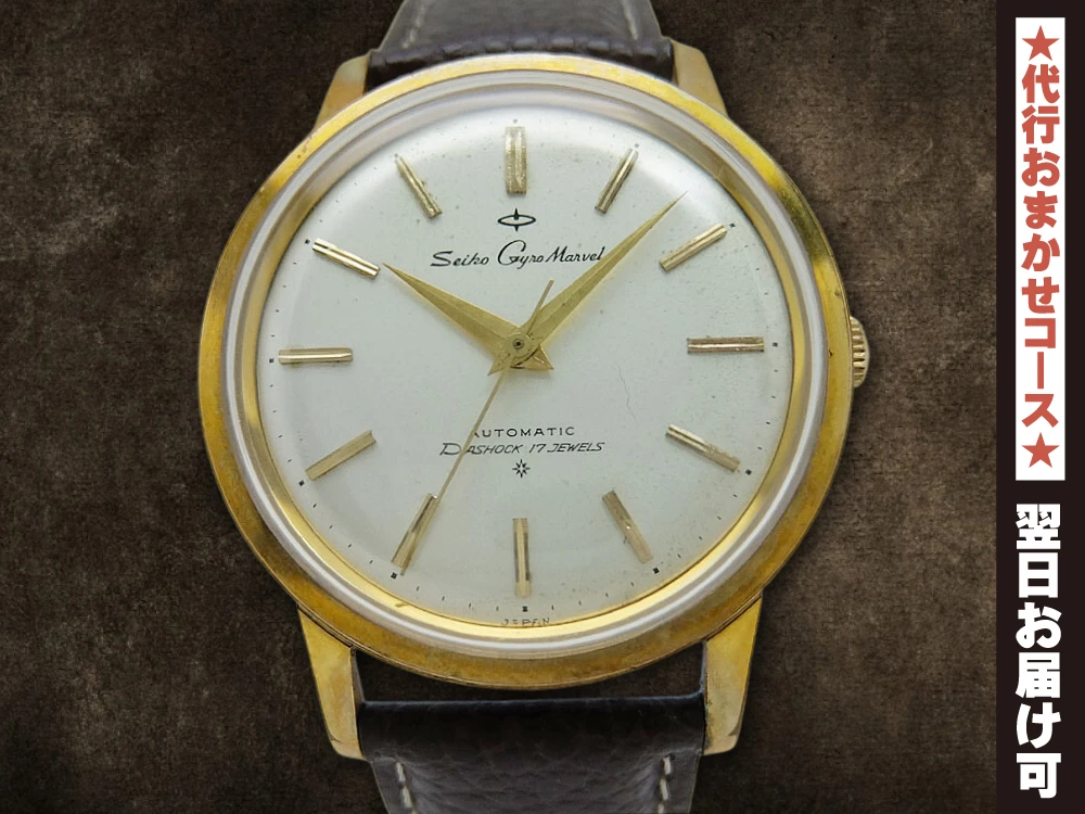 JA-2650| セイコー ジャイロマーベル 17石 Ref.14081 Cal.290 EGP/SS