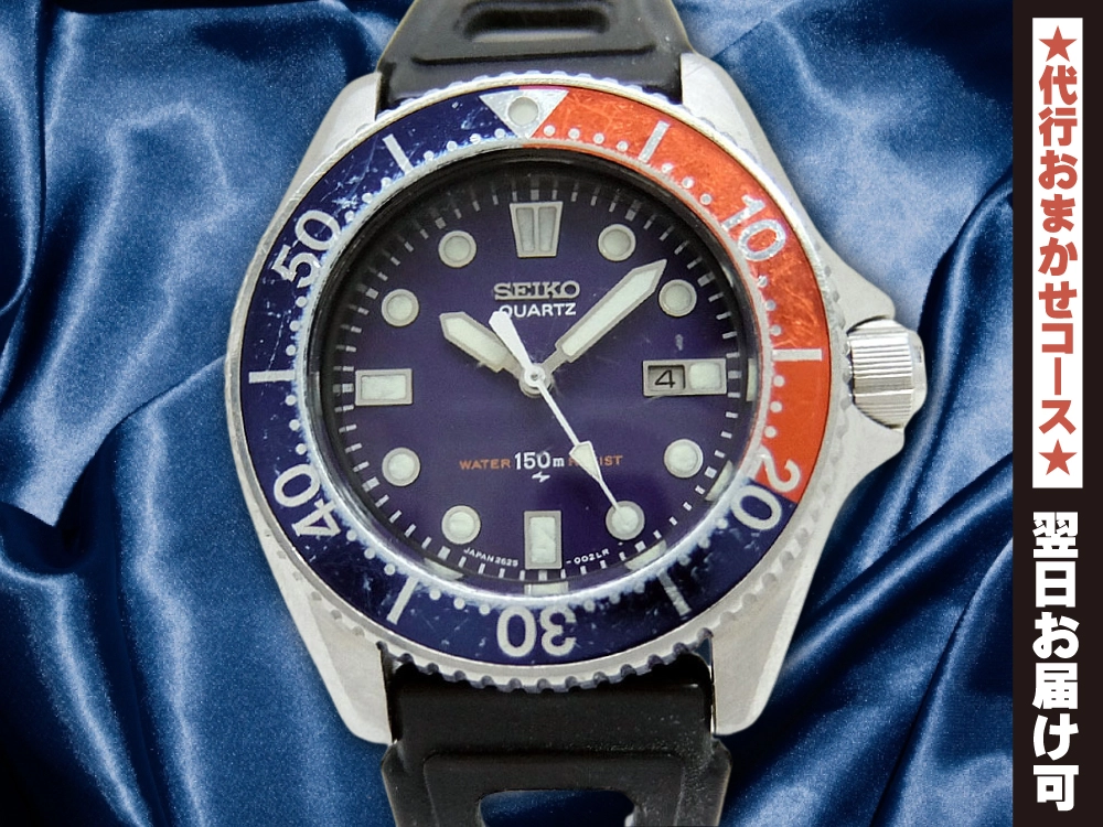 JA-2704| セイコー ダイバー 150m 2625-001B SS パープル文字盤 赤青