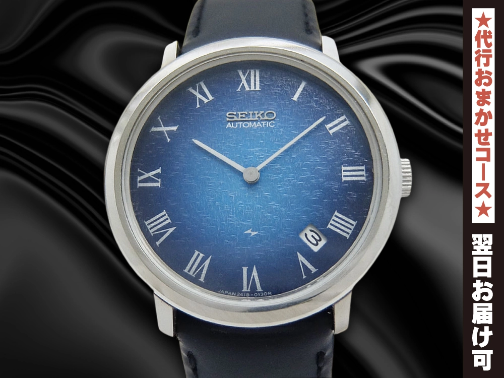 JA-2710| セイコー シャリオ 2418-0020 SS ラウンド ブルー和紙模様
