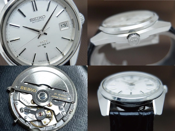 JA-2923| キングセイコー ハイビート 5625-7000 SS ワンピースケース