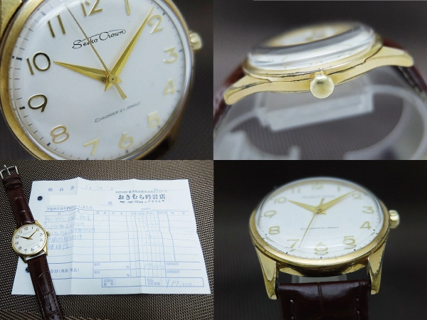 JA-2947| セイコー クラウン 21石 J14091 Cal.560 EGP 20MICRONS 全