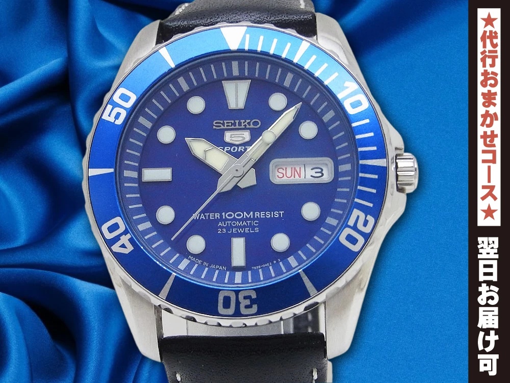 JA-2286| セイコー ファイブ スポーツ Ref.SNZF13J1 7S36-03C0 SS
