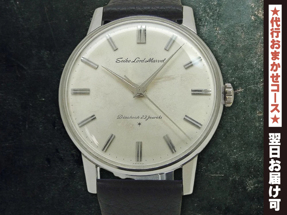 JA-2375| セイコー ロードマーベル 23石 Ref.15027E SS プリントロゴ