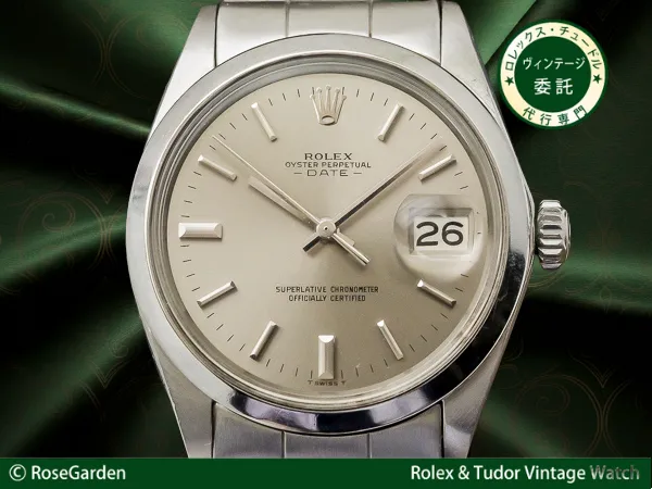 RG-2731| ロレックス サブマリーナ用 Ref.93150 フリップロック ハード