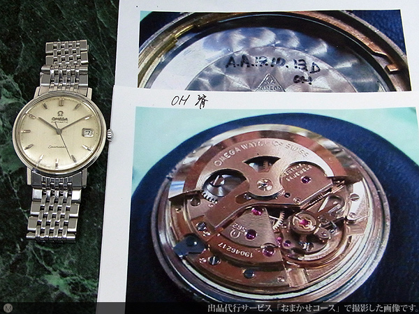 オメガ シーマスター デイト Cal.562搭載 シルバーダイヤル