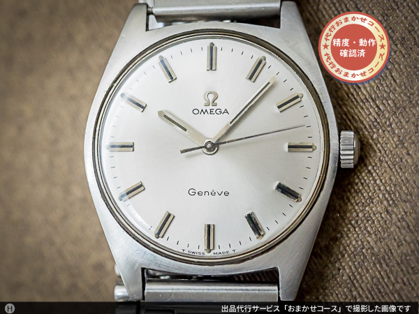 O-7871| オメガ OMEGA ジュネーブ 手巻き Cal.601 スタイリッシュな
