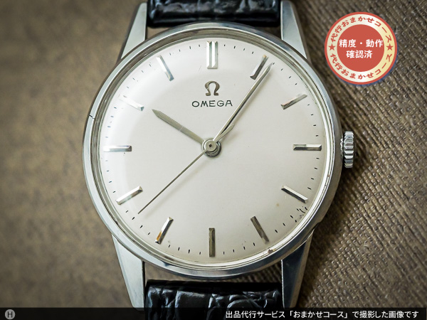 O-7889| オメガ OMEGA ヴィンテージ メンズ 手巻き 30mm Cal.285