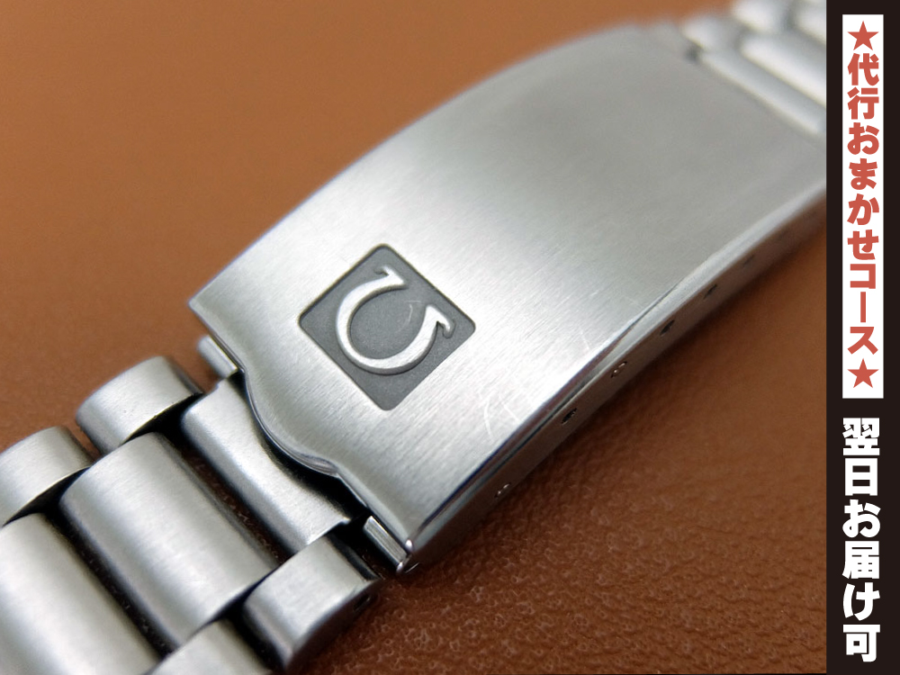 BR-1952| オメガ 20mm幅 スピードマスター ステンレスブレス Ref.1171