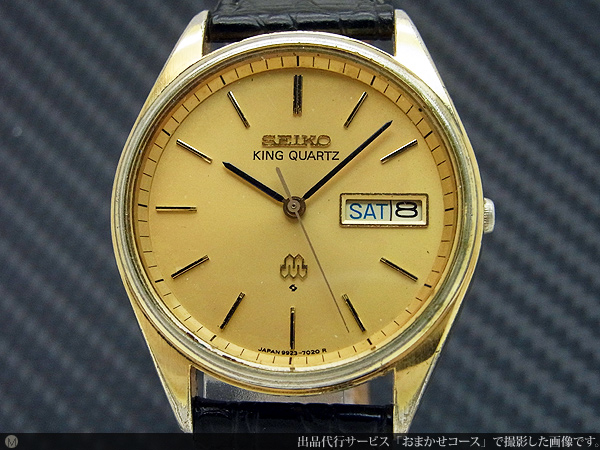 JA-0464| セイコー キング ツインクオーツ 9923-7020 ダブルカレンダー