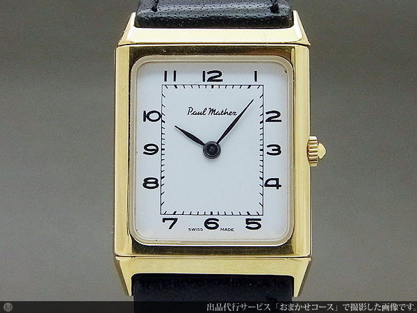 LUXOR」ブランドスイス製ねじ巻き置時計（年代不明、定時と30分