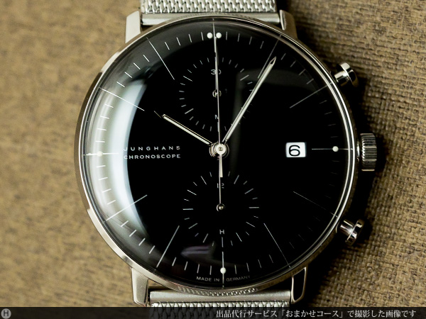 HA-4575| ユンハンス マックス・ビル クロノスコープ CHRONOSCOPE