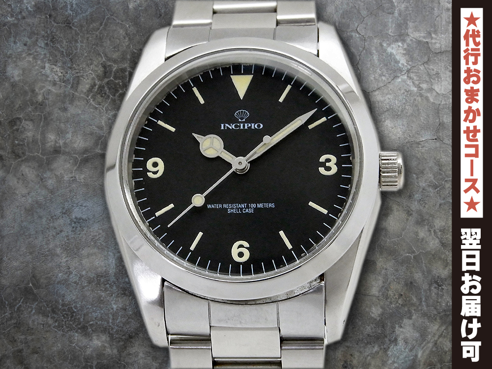 HA-5673| インキピオ2 SS ブラックダイヤル 3連ブレスレット 手巻き