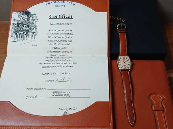 フランクミュラー カサブランカ 前期モデル 保証書付属 OH済み・証明書