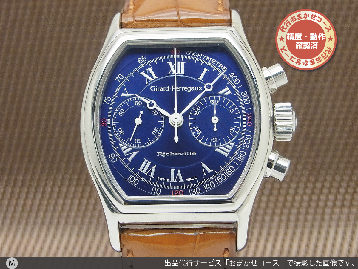 HA-5323| ジラール・ペルゴ リシュビル Ref.2710 クロノグラフ 手巻き