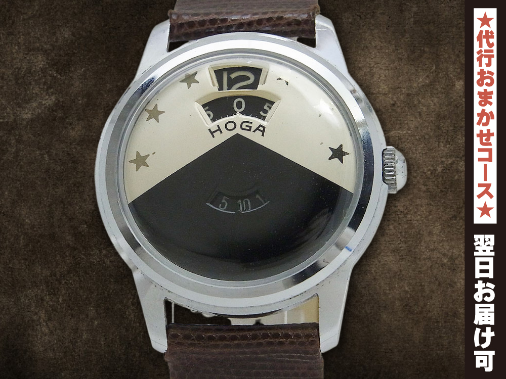 HA-6898| ホガ ジャンピングアワー デジアナウォッチ 17石 Cal.560 SS