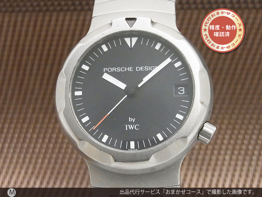 IP-2255| ポルシェ・デザイン by IWC オーシャン500 チタン デイト