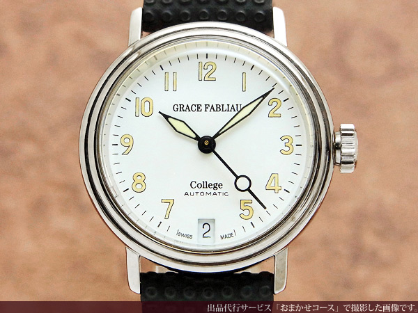 グレースファブリオ GRACE FABLIAU カレッジ ボーイズサイズ