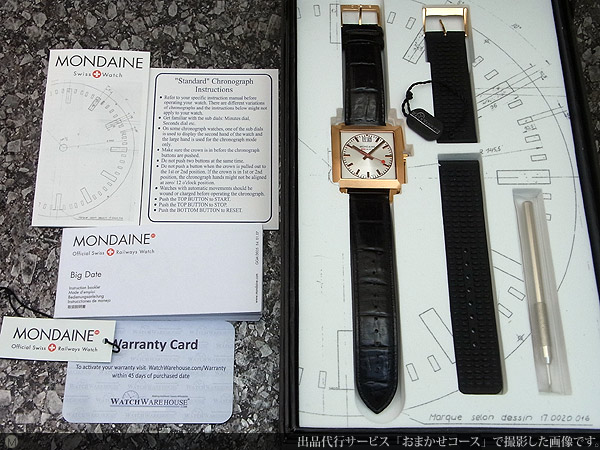 モンディーン MONDAINE スイス国鉄オフィシャルウォッチ 視認性の良 い