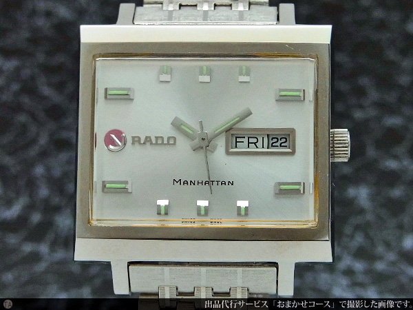 ラドー RADO マンハッタン デイデイト 横長スクエアケース