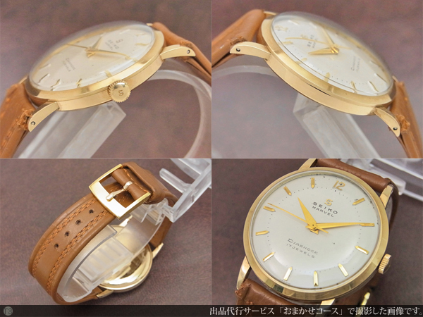 セイコー SEIKO マーベル 14KGF Sマーク 白文字盤 17石 手巻き | アン