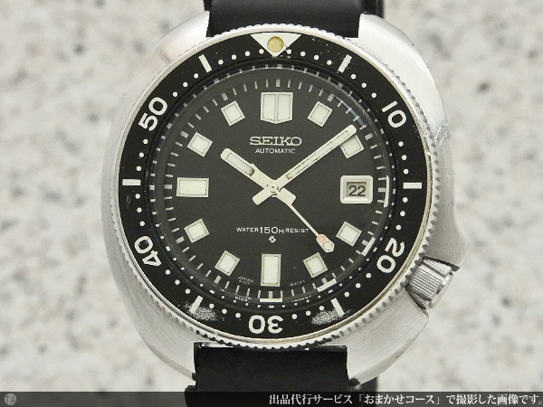 セイコー SEIKO セカンドダイバー 植村直己モデル 6105-8110 150m