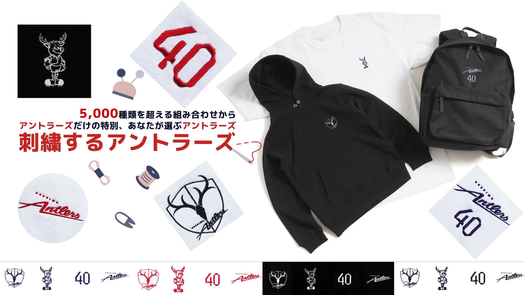 TOTALGAMES – 鹿島アントラーズFC - 公式オンラインストア