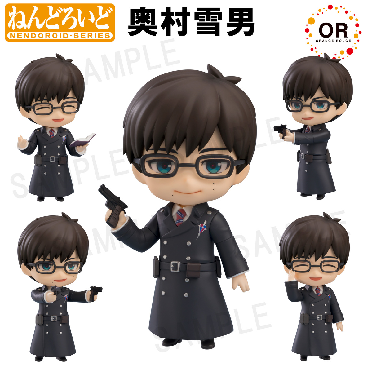 ねんどろいど 奥村雪男 - GOODS | TVアニメ『青の祓魔師 島根啓明結社篇』