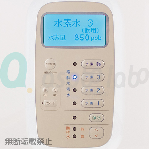 トリムイオン】H2-PREMIUM（H2プレミアム） - AsoboLabo カタログ