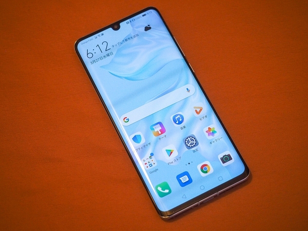 ASCII.jp：「HUAWEI P30 Pro」はカメラ以外の性能もトップクラス (1/3)