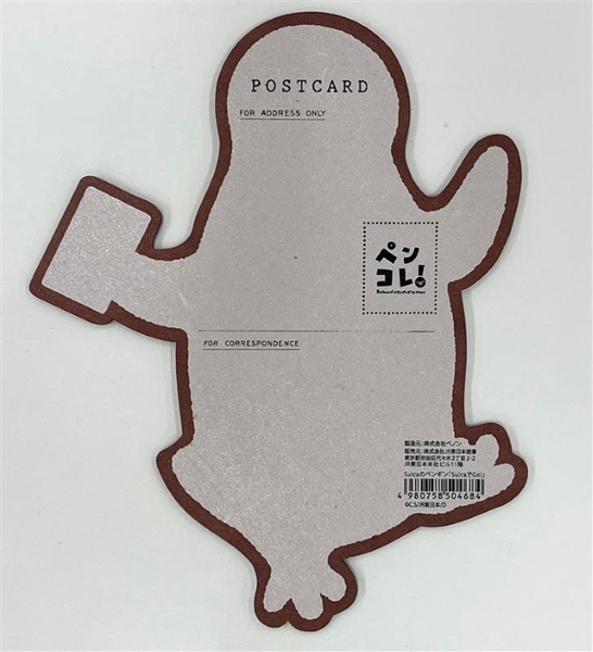 ASCII.jp：これはちょっとかわいいぞ。仕事中の私を応援してくれる