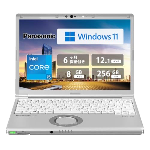 個人開発用に中古の Windows 11 ノートPC (Let's note CF-SV8) を購入