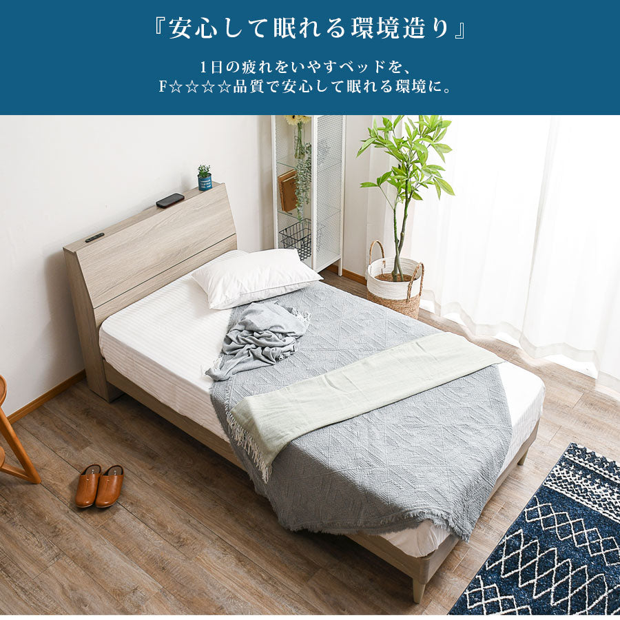 公式】ASLEEP(アスリープ) シンフォキャビネット ベッドフレーム – 第
