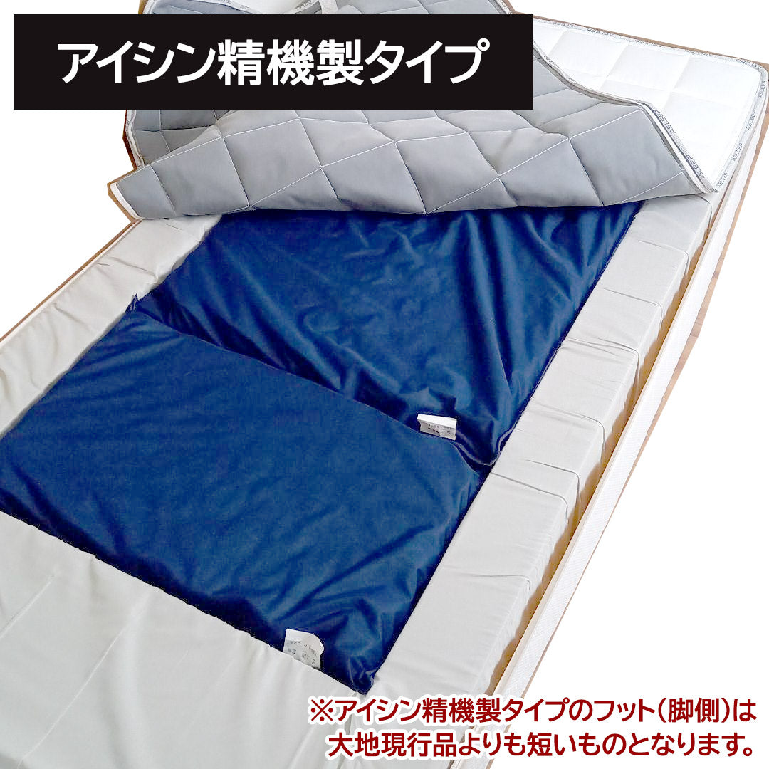 フレックスバッグのみ(マットレス内部材) ファインレボ 交換 – 第3の