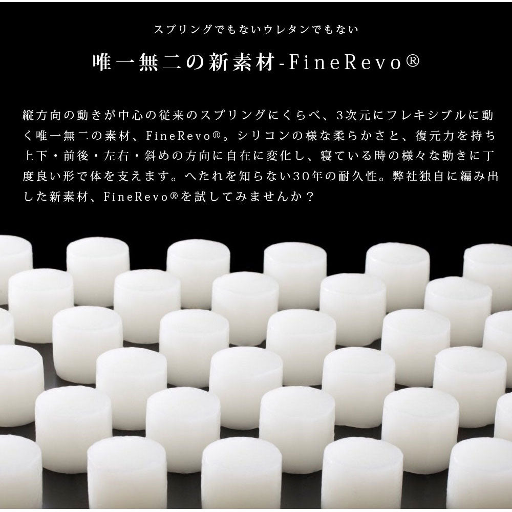 公式】ASLEEP(アスリープ) ファインレボマットレス JP マットレス