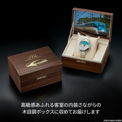JR東日本公認「セイコー E5系はやぶさ10周年記念ウォッチ」発売。東北