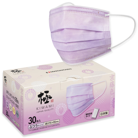 国産不織布マスク「極 KIWAMI マスク」に淡黄色を追加 - トラベル Watch