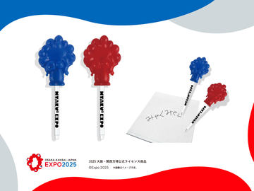 JR西日本「万博記念ICOCA」来場者向けオンラインでの販売決定！ 1日300